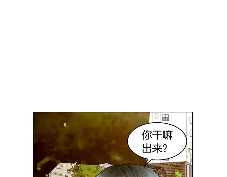 绯闻女一号韩漫全集-番外56 我们的秘密无删减无遮挡章节图片 
