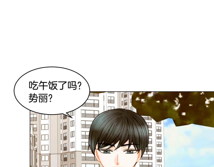 绯闻女一号韩漫全集-番外56 我们的秘密无删减无遮挡章节图片 