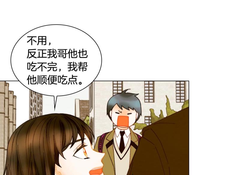 绯闻女一号韩漫全集-番外56 我们的秘密无删减无遮挡章节图片 