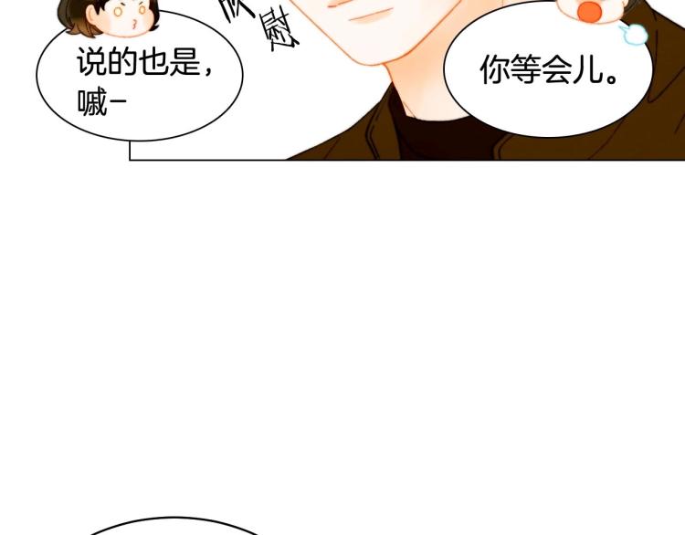 绯闻女一号韩漫全集-番外56 我们的秘密无删减无遮挡章节图片 