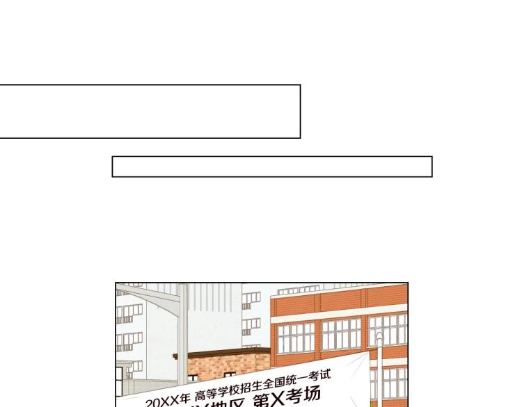 绯闻女一号韩漫全集-番外56 我们的秘密无删减无遮挡章节图片 