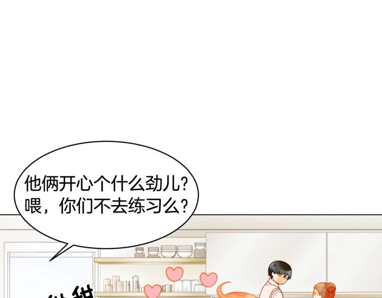 绯闻女一号韩漫全集-番外56 我们的秘密无删减无遮挡章节图片 