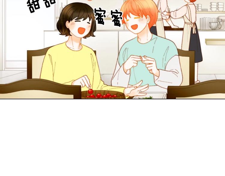 绯闻女一号韩漫全集-番外56 我们的秘密无删减无遮挡章节图片 