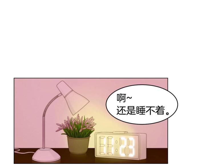 绯闻女一号韩漫全集-番外56 我们的秘密无删减无遮挡章节图片 