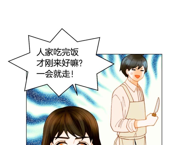 绯闻女一号韩漫全集-番外56 我们的秘密无删减无遮挡章节图片 