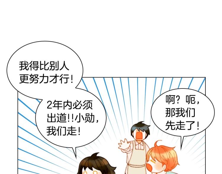 绯闻女一号韩漫全集-番外56 我们的秘密无删减无遮挡章节图片 