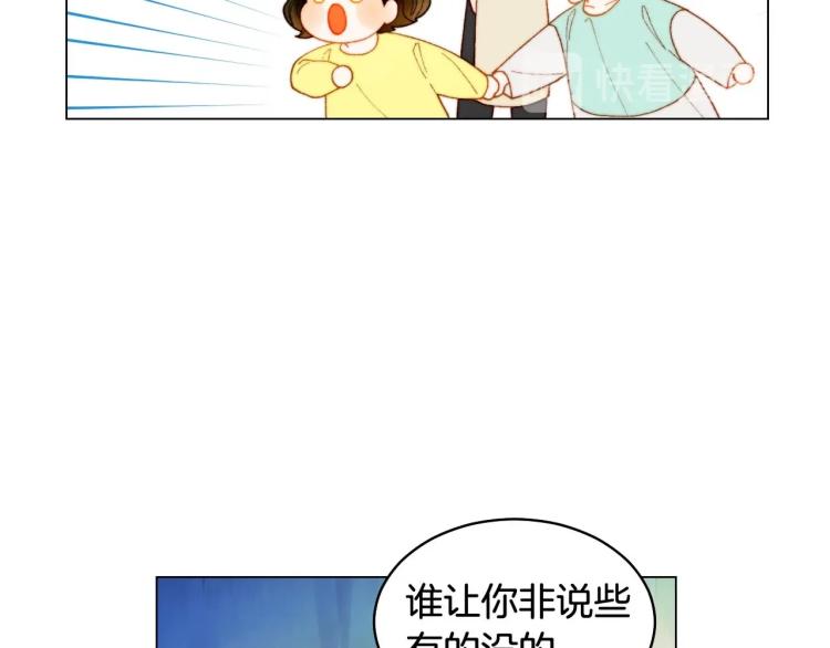绯闻女一号韩漫全集-番外56 我们的秘密无删减无遮挡章节图片 