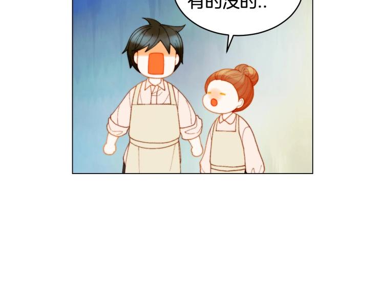 绯闻女一号韩漫全集-番外56 我们的秘密无删减无遮挡章节图片 