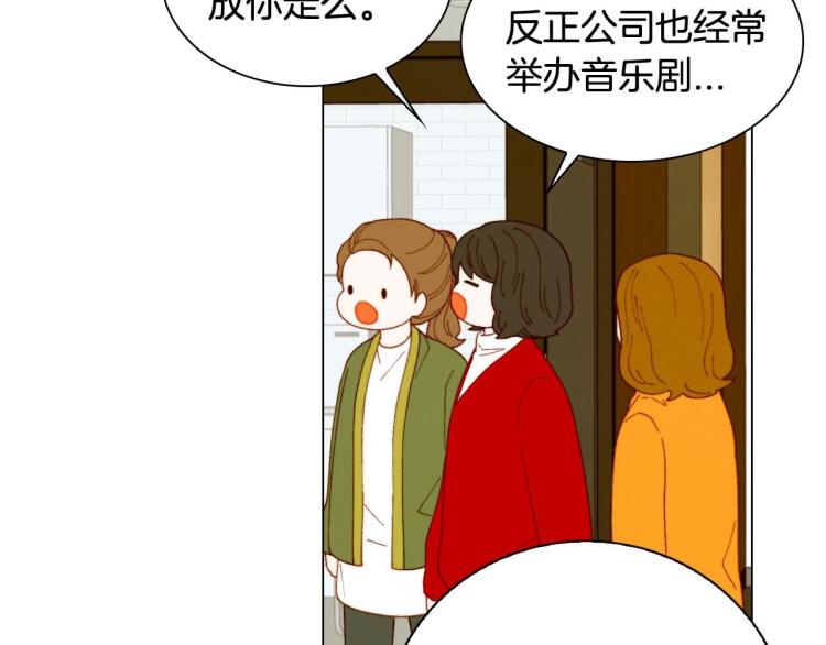 绯闻女一号韩漫全集-番外58 幸福时刻无删减无遮挡章节图片 