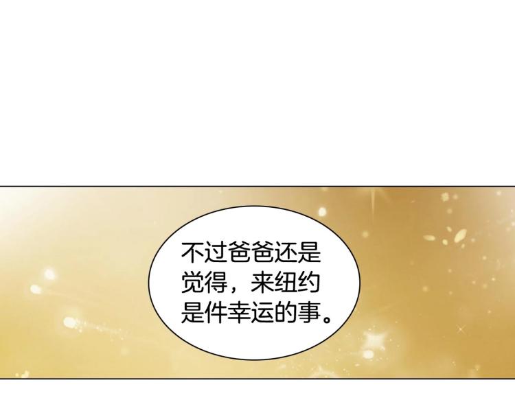 绯闻女一号韩漫全集-番外58 幸福时刻无删减无遮挡章节图片 