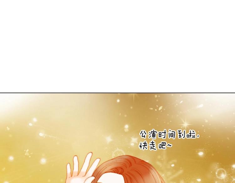 绯闻女一号韩漫全集-番外58 幸福时刻无删减无遮挡章节图片 