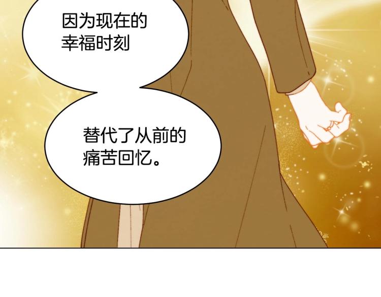 绯闻女一号韩漫全集-番外58 幸福时刻无删减无遮挡章节图片 