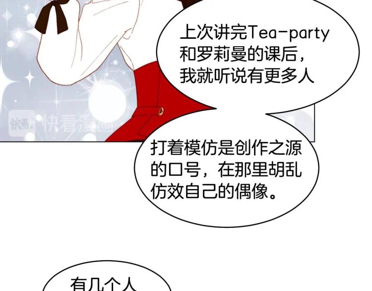 绯闻女一号韩漫全集-番外58 幸福时刻无删减无遮挡章节图片 