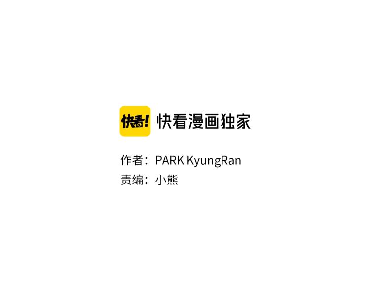 绯闻女一号韩漫全集-番外58 幸福时刻无删减无遮挡章节图片 