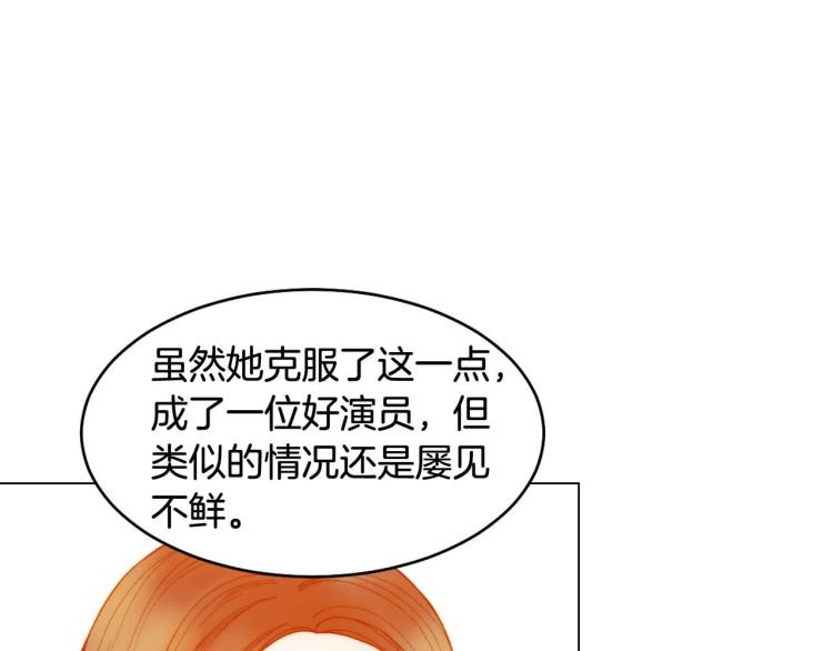 绯闻女一号韩漫全集-番外58 幸福时刻无删减无遮挡章节图片 