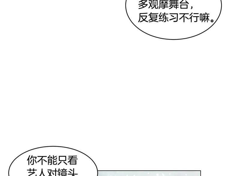 绯闻女一号韩漫全集-番外58 幸福时刻无删减无遮挡章节图片 