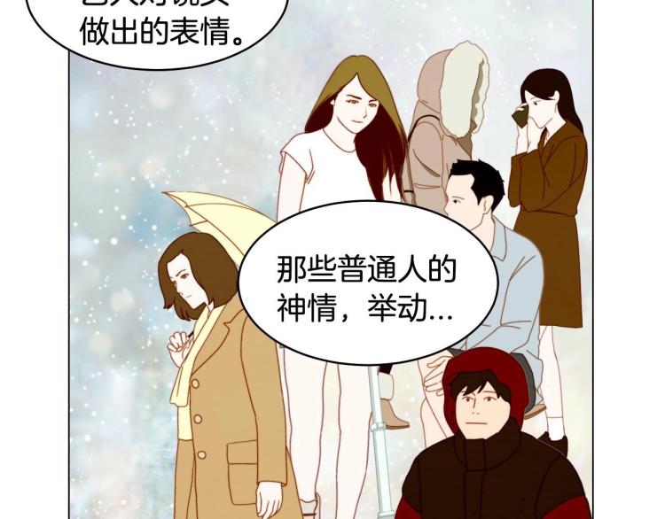绯闻女一号韩漫全集-番外58 幸福时刻无删减无遮挡章节图片 