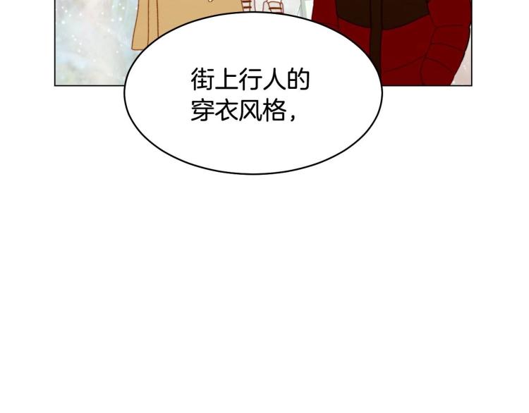 绯闻女一号韩漫全集-番外58 幸福时刻无删减无遮挡章节图片 