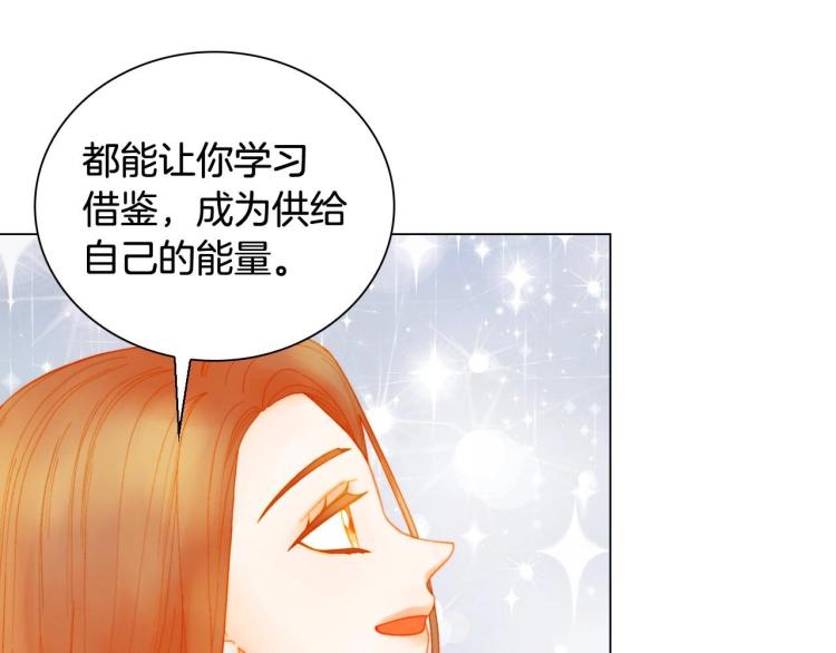 绯闻女一号韩漫全集-番外58 幸福时刻无删减无遮挡章节图片 