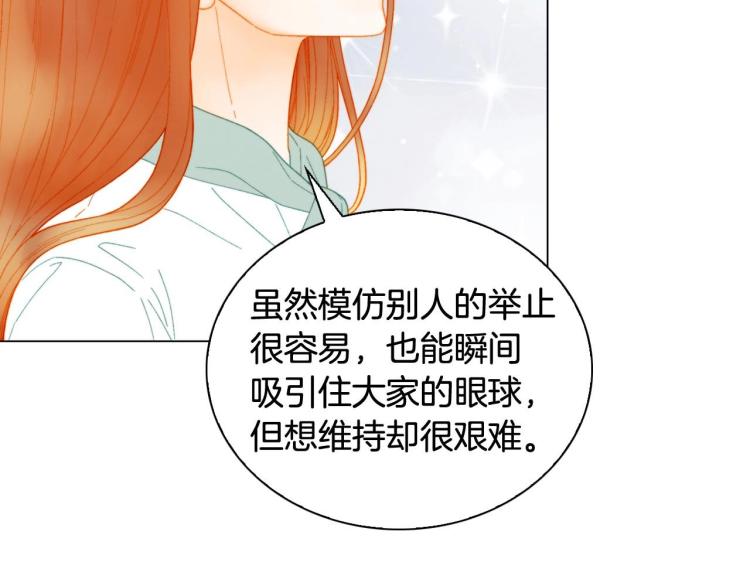 绯闻女一号韩漫全集-番外58 幸福时刻无删减无遮挡章节图片 