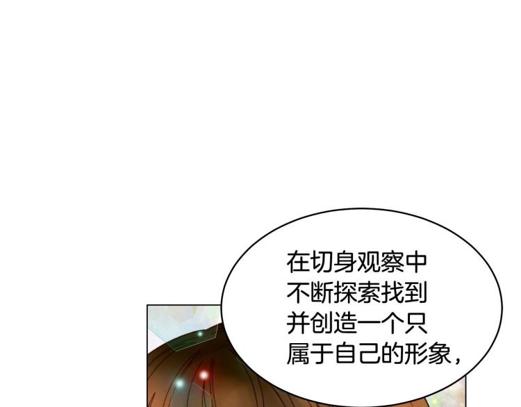 绯闻女一号韩漫全集-番外58 幸福时刻无删减无遮挡章节图片 