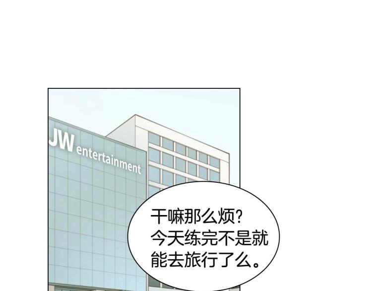 绯闻女一号韩漫全集-番外58 幸福时刻无删减无遮挡章节图片 