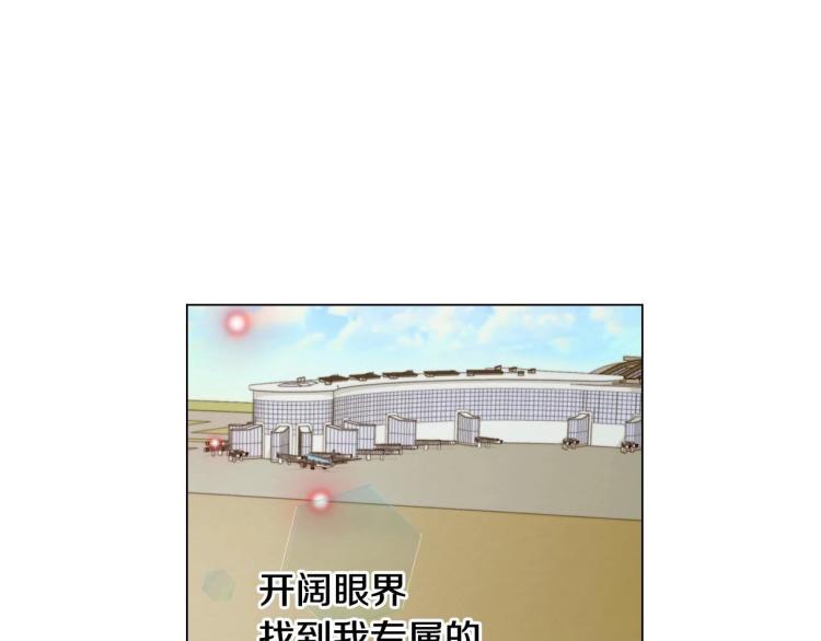 绯闻女一号韩漫全集-番外58 幸福时刻无删减无遮挡章节图片 