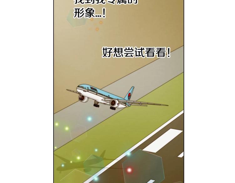 绯闻女一号韩漫全集-番外58 幸福时刻无删减无遮挡章节图片 