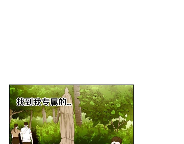 绯闻女一号韩漫全集-番外58 幸福时刻无删减无遮挡章节图片 
