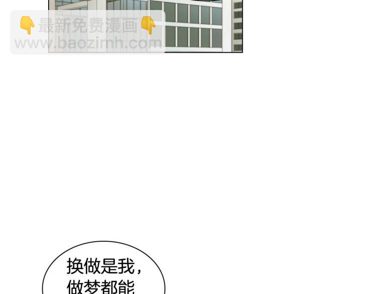 绯闻女一号韩漫全集-番外58 幸福时刻无删减无遮挡章节图片 