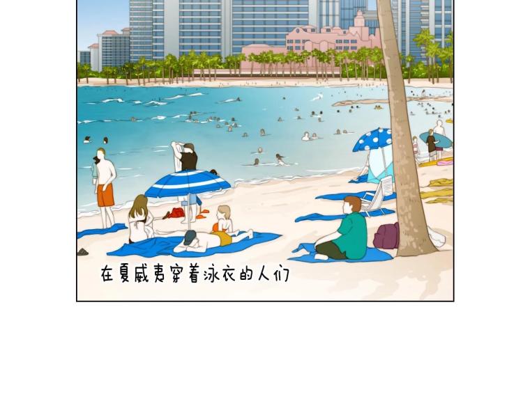 绯闻女一号韩漫全集-番外58 幸福时刻无删减无遮挡章节图片 