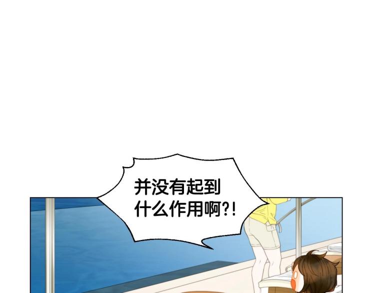 绯闻女一号韩漫全集-番外58 幸福时刻无删减无遮挡章节图片 