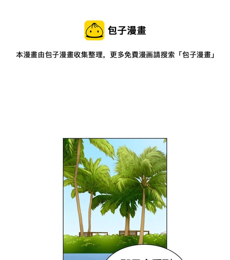 绯闻女一号韩漫全集-番外58 幸福时刻无删减无遮挡章节图片 