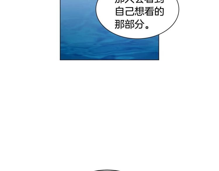 绯闻女一号韩漫全集-番外58 幸福时刻无删减无遮挡章节图片 
