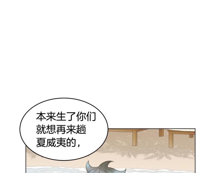 绯闻女一号韩漫全集-番外58 幸福时刻无删减无遮挡章节图片 