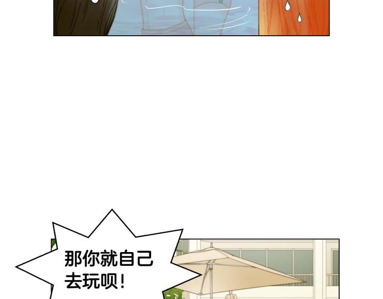绯闻女一号韩漫全集-番外58 幸福时刻无删减无遮挡章节图片 