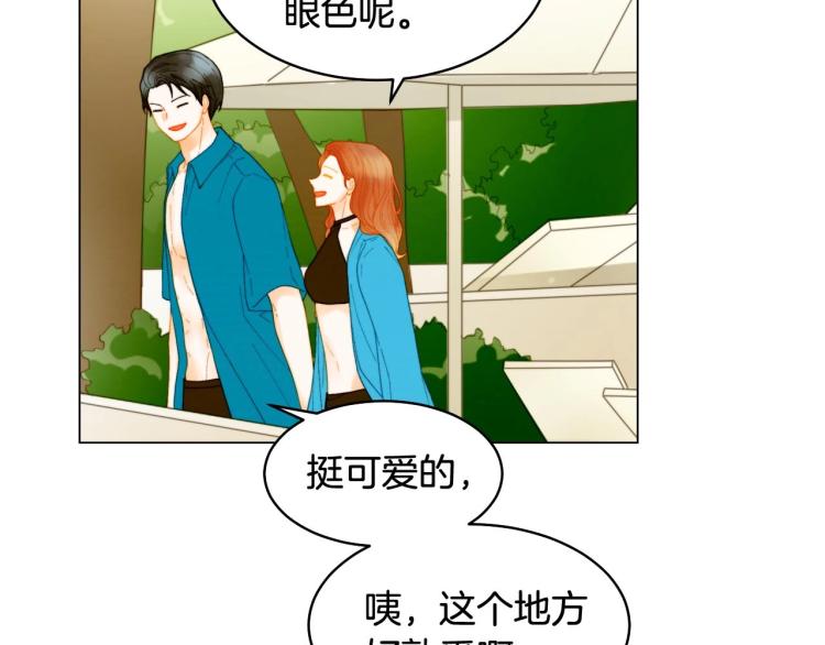 绯闻女一号韩漫全集-番外58 幸福时刻无删减无遮挡章节图片 