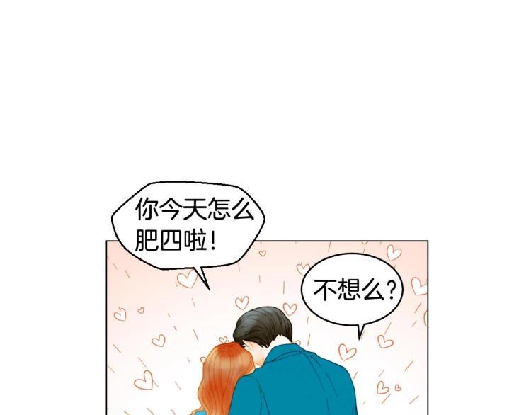 绯闻女一号韩漫全集-番外58 幸福时刻无删减无遮挡章节图片 