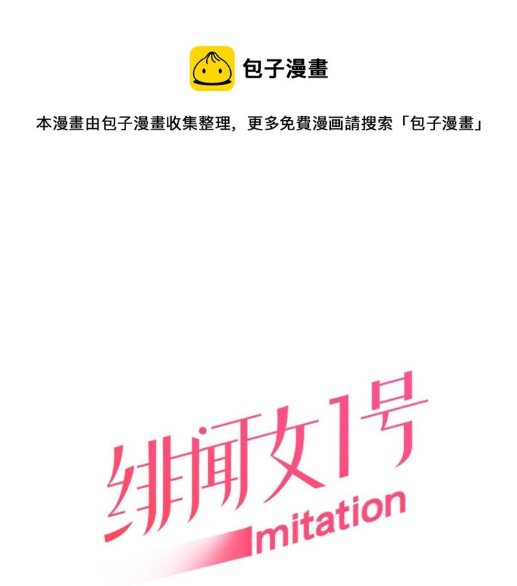 绯闻女一号韩漫全集-番外59 20岁那年的我们无删减无遮挡章节图片 