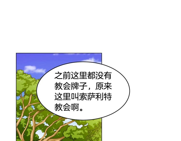 绯闻女一号韩漫全集-番外59 20岁那年的我们无删减无遮挡章节图片 