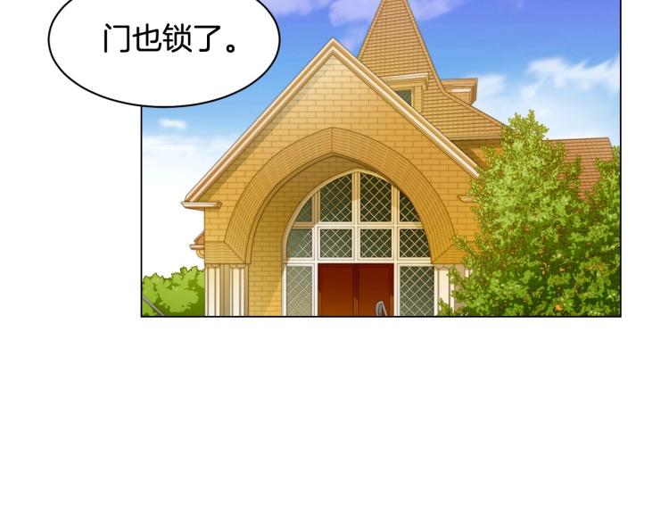 绯闻女一号韩漫全集-番外59 20岁那年的我们无删减无遮挡章节图片 