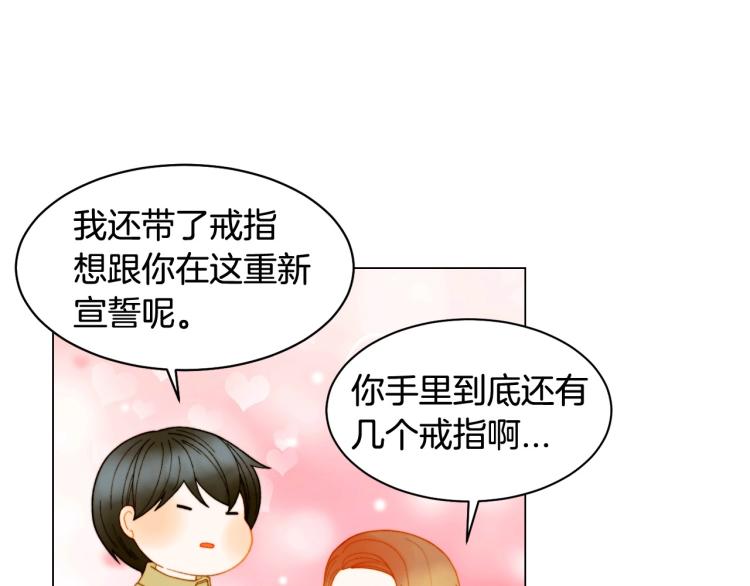 绯闻女一号韩漫全集-番外59 20岁那年的我们无删减无遮挡章节图片 