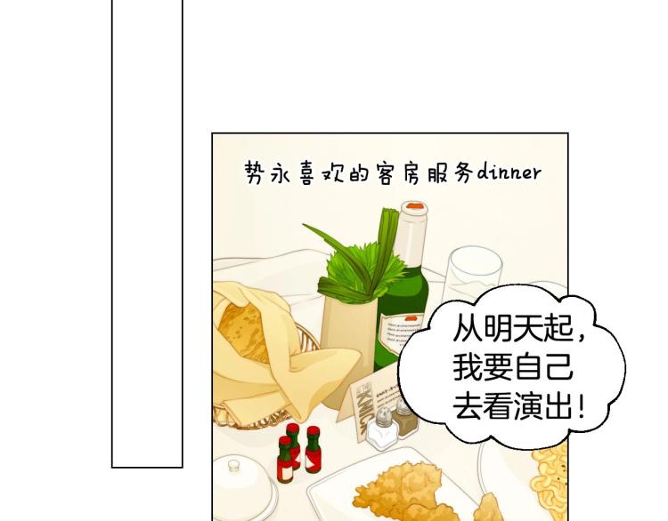 绯闻女一号韩漫全集-番外59 20岁那年的我们无删减无遮挡章节图片 