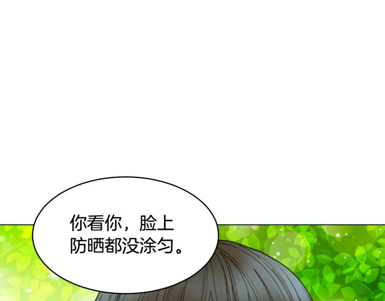 绯闻女一号韩漫全集-番外59 20岁那年的我们无删减无遮挡章节图片 
