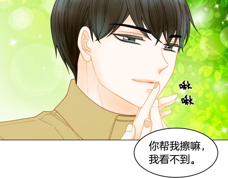绯闻女一号韩漫全集-番外59 20岁那年的我们无删减无遮挡章节图片 
