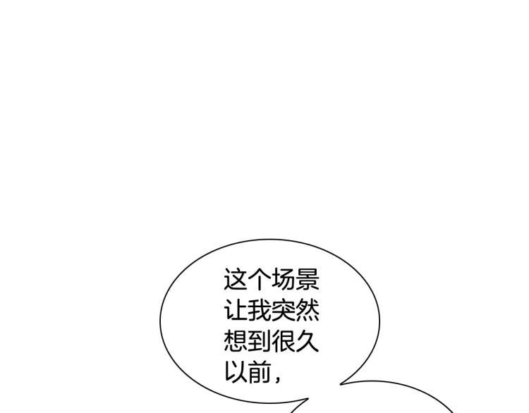 绯闻女一号韩漫全集-番外59 20岁那年的我们无删减无遮挡章节图片 