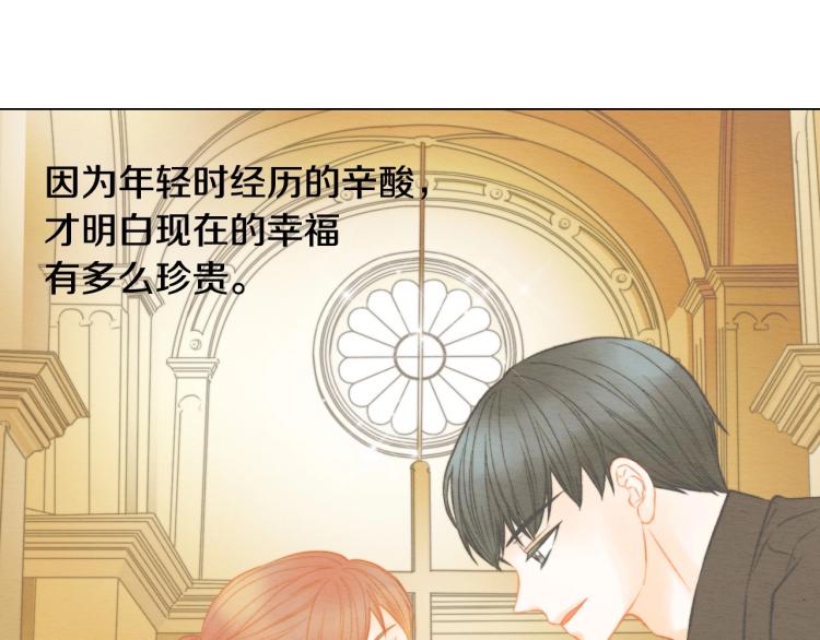 绯闻女一号韩漫全集-番外59 20岁那年的我们无删减无遮挡章节图片 