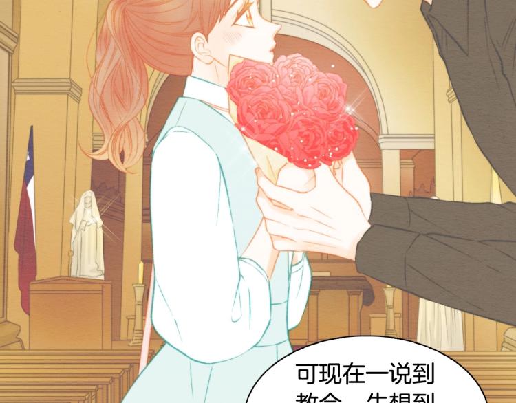 绯闻女一号韩漫全集-番外59 20岁那年的我们无删减无遮挡章节图片 