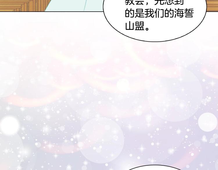 绯闻女一号韩漫全集-番外59 20岁那年的我们无删减无遮挡章节图片 