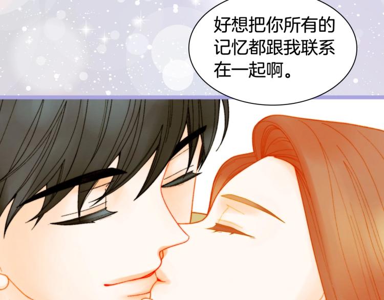 绯闻女一号韩漫全集-番外59 20岁那年的我们无删减无遮挡章节图片 